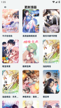 嘶哩嘶哩动漫板最新免费版图4