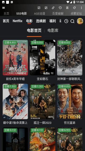 牛马助手APP安卓版图1