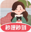 星芽短剧2官方版 V1.40.35
