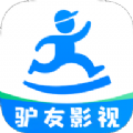 驴友影视手机正版 V1.2.1
