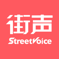 街声正版 V5.9.1