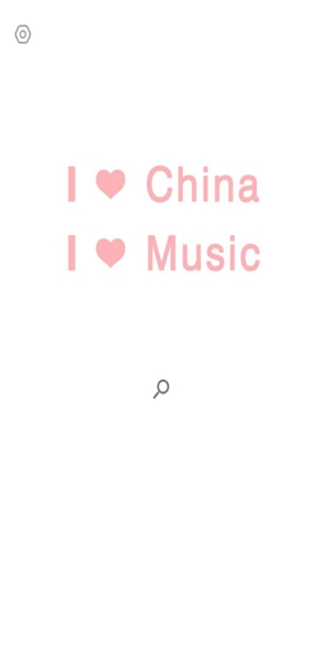 onemusic迎春版图3