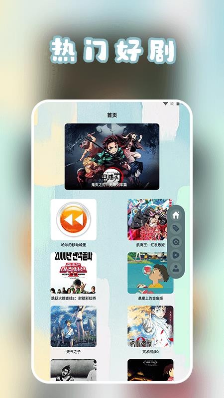 芝麻影视播放器手机版图4