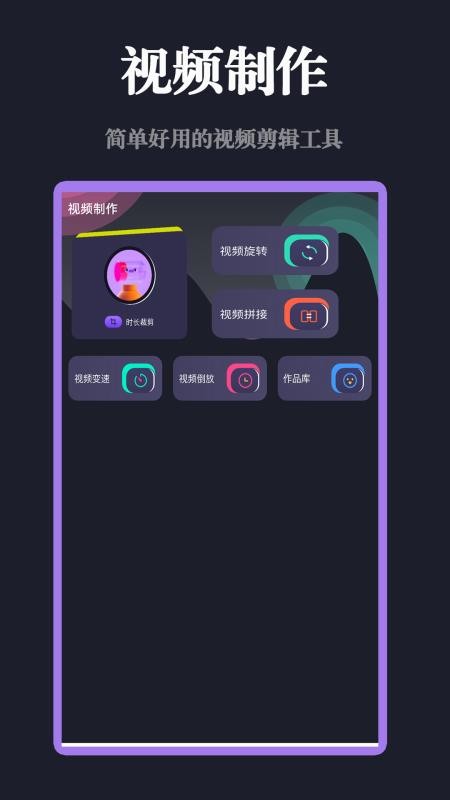 影视大全播安卓官方版图1