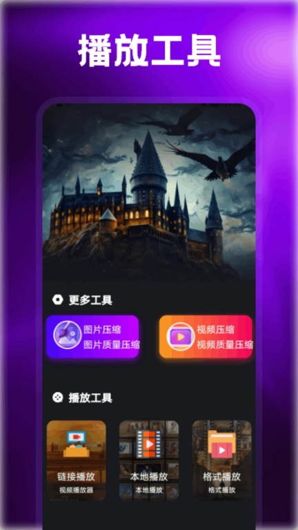 浪子影视TV版图1