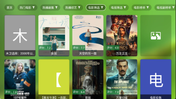 橘子影视免广告版图3