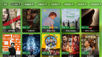 橘子影视免广告版图1