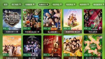 橘子影视免广告版图2