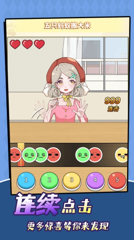 达人直播间最新版图1