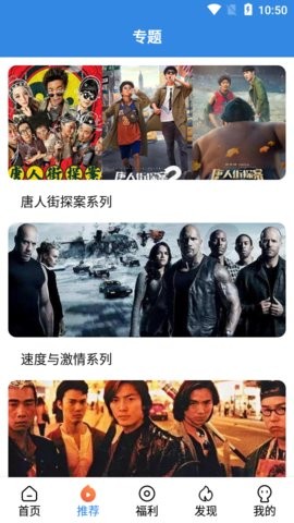 乐天影视无广告版图1