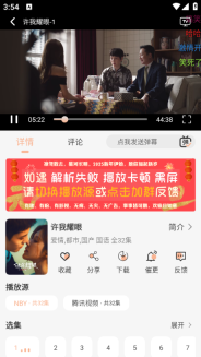 余白影视官方正版图4