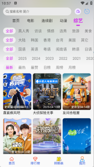 剧咖影视手机最新版图2
