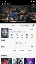 悟界影视最新版图8