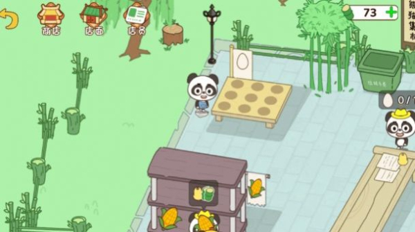打工逆袭日记游戏纯净版图1