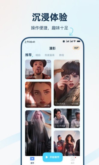 isManga原版图1
