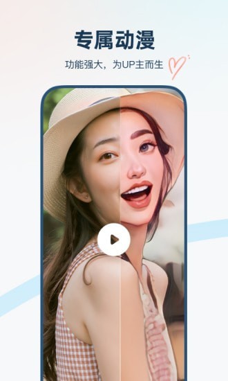isManga原版图2