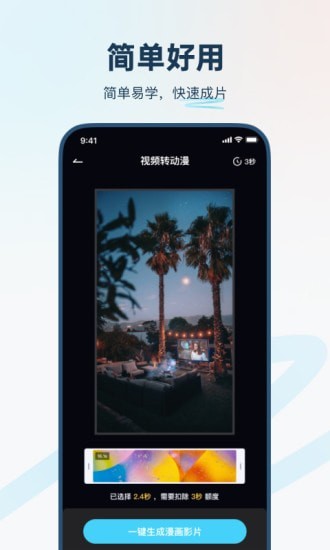 isManga原版图3