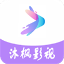 沐枫影视app最新版 V3.1.0