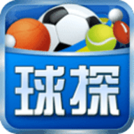球探体育比分游戏官方最新版 V11.5
