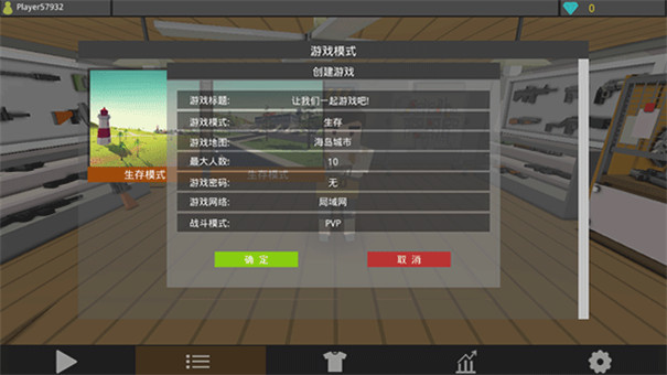 僵尸猎人像素生存安卓官方版(2)