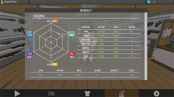 僵尸猎人像素生存安卓官方版(3)