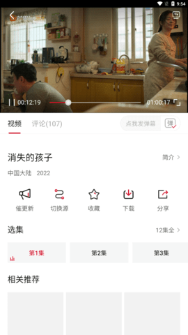 特狗无广告版(1)