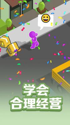 疯狂搬运工免费原版(2)