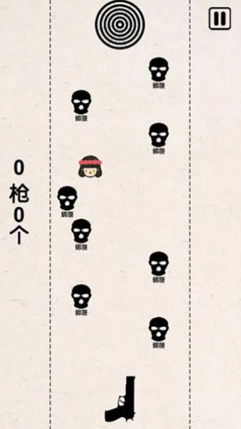 怪咖先生直装游戏版图1