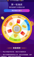 成语龙虎斗红包版图3