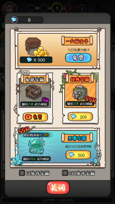 魔王再临免费原版图2