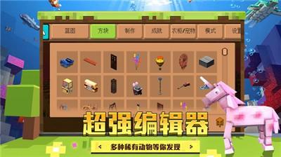 像素神秘世界3d图3