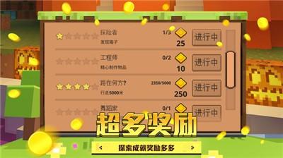 像素神秘世界3d图1