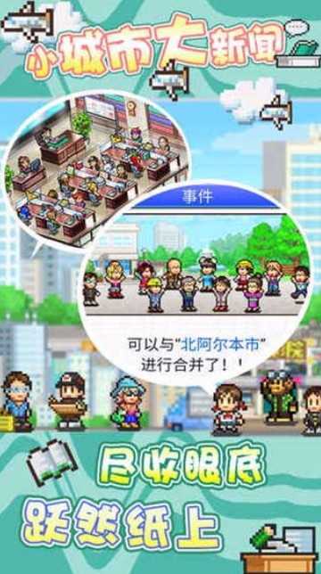 灵犀出版游戏图2
