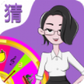 赏金答题2红包版