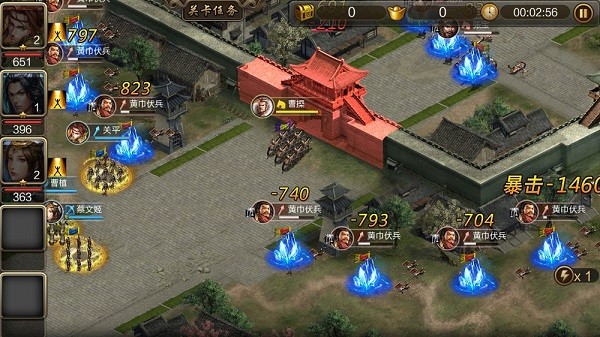 三国神将版图3
