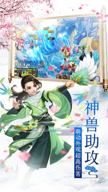 九州牧剑记图1