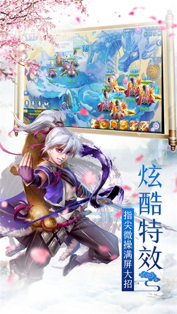 九州牧剑记图3