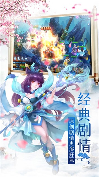九州牧剑记图2