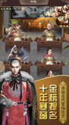 官人我要BT版图1