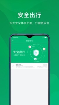 快来用车手机版图3