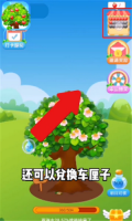 疯狂冲冲冲最新免费版图3