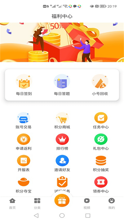 库巴盒子正版图1