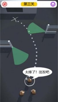 逃出生天大冒险游戏最新版图1