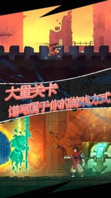 重生死亡细胞游戏图1