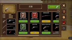 荒野大镖客2游戏最新版(2)