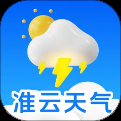 准云天气手机最新版