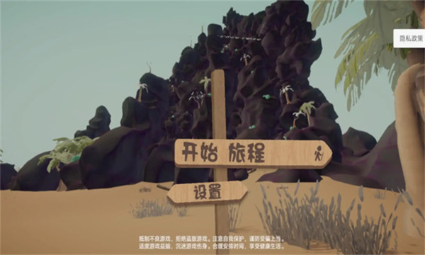 PEAK爬山模拟器游戏纯净版(3)