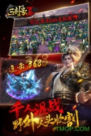 三剑豪2九游版图3