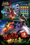 三剑豪2九游版图2