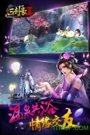三剑豪2九游版图1